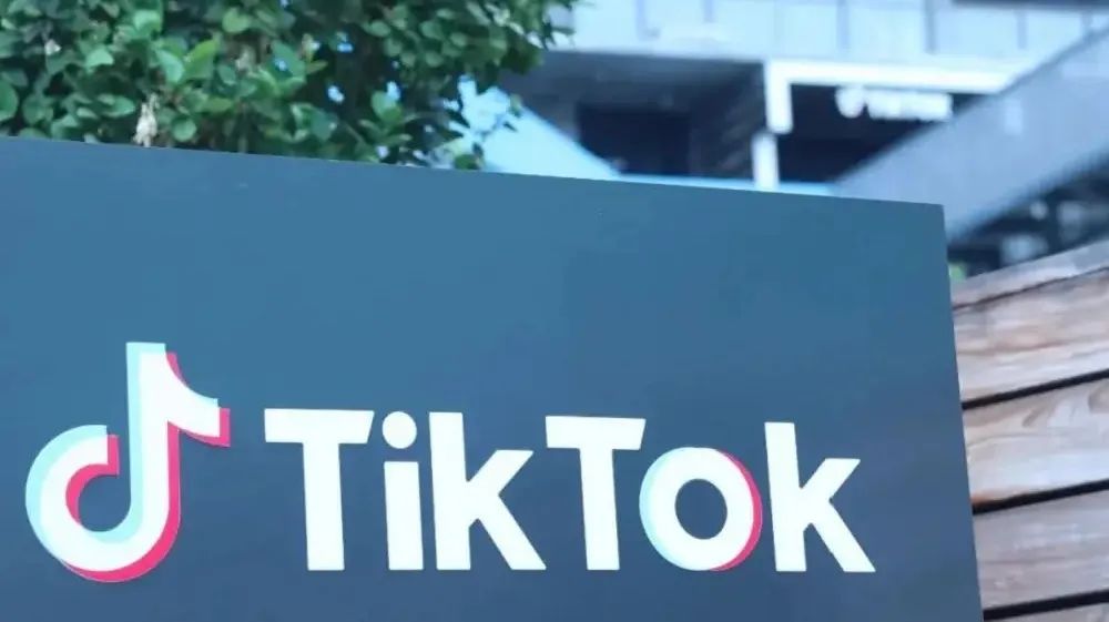 跨境速通丨抖音电商：境内商家不得从事海南免税业务