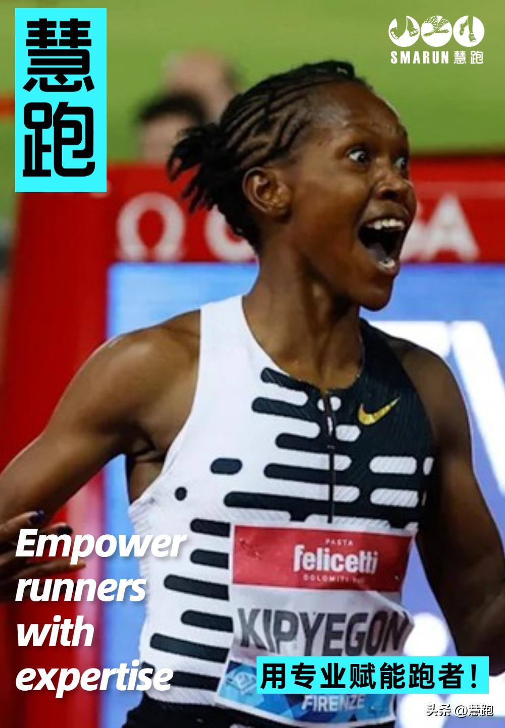 亚洲前十女子1500米世界纪录,女子1500米新世界纪录