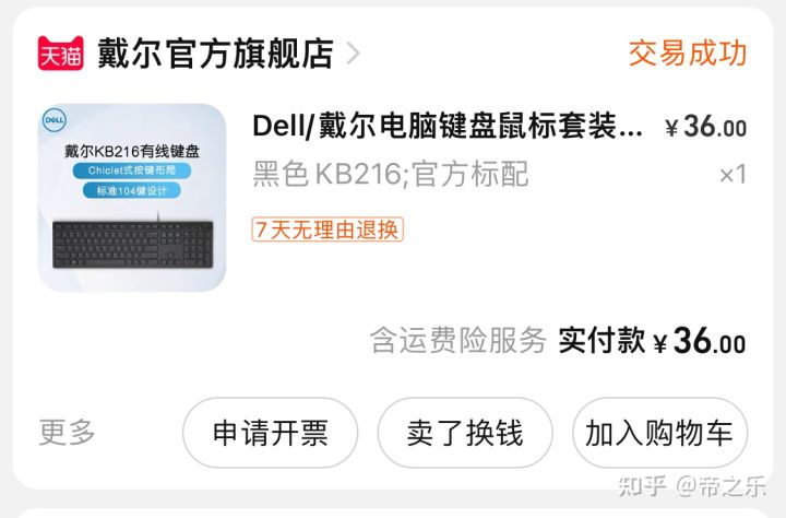 便宜的鼠标和贵的鼠标有什么差别,外星人720m鼠标和610m鼠标哪个好用