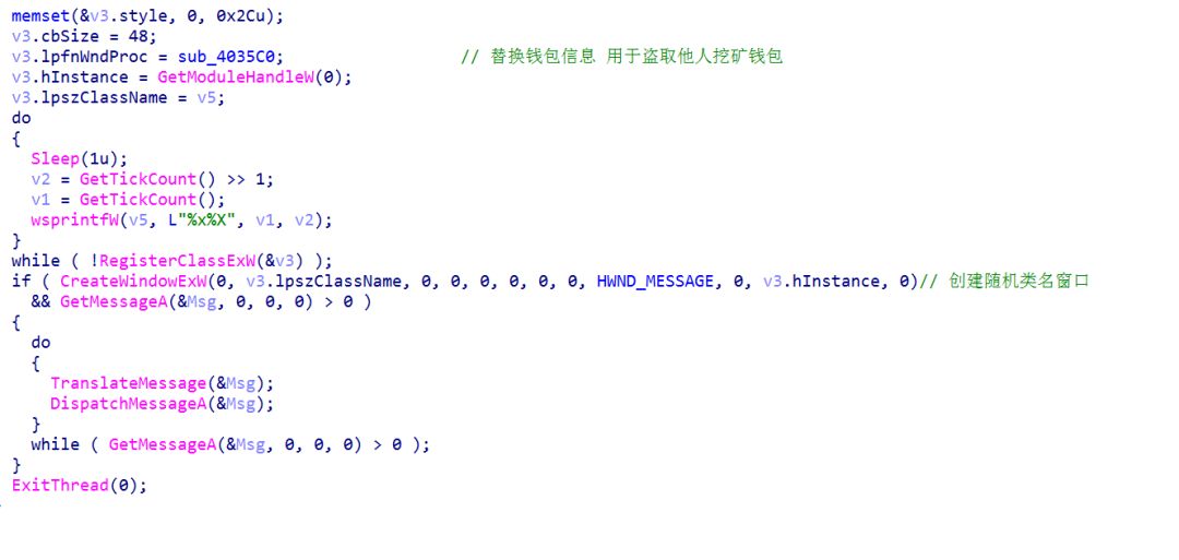 威胁Xin解析|警惕，Phorpiex僵尸网络化身Twizt带来新威胁