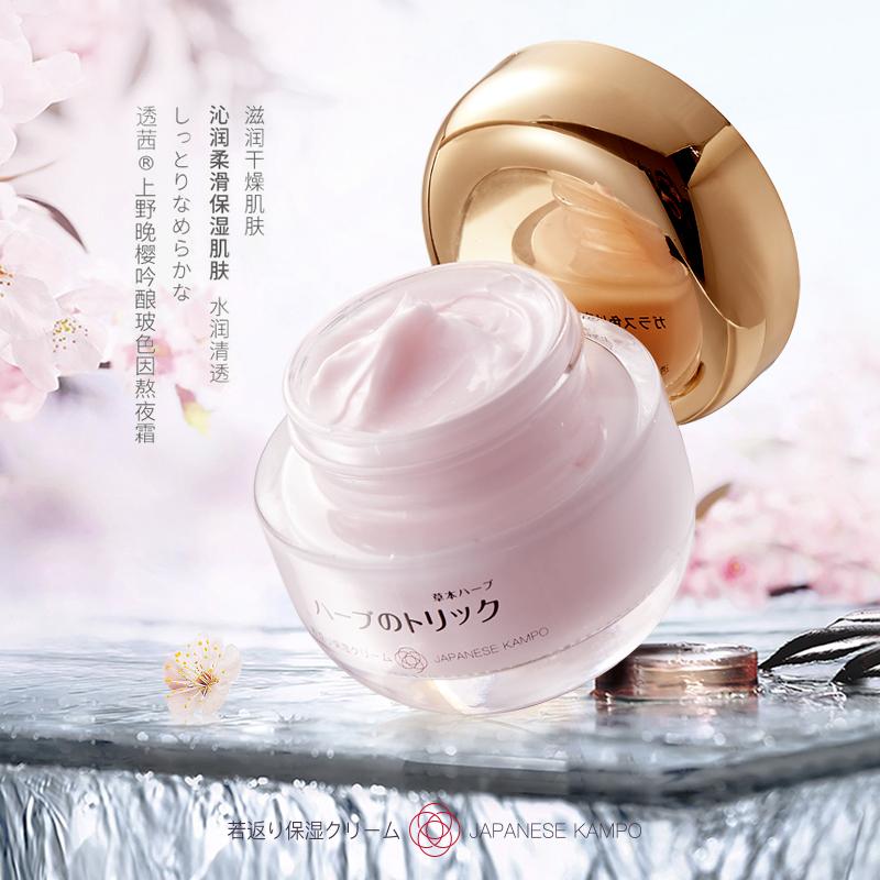 日本护肤品回春,日本护肤品紧致提亮水乳