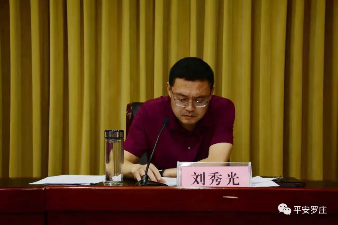 点赞！这项工作做得好！罗庄区成功经验在全市推广……来了，文明罗庄直通车……