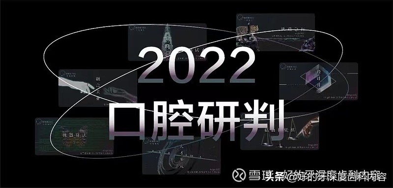 珍珠计划图片,珍珠计划2018