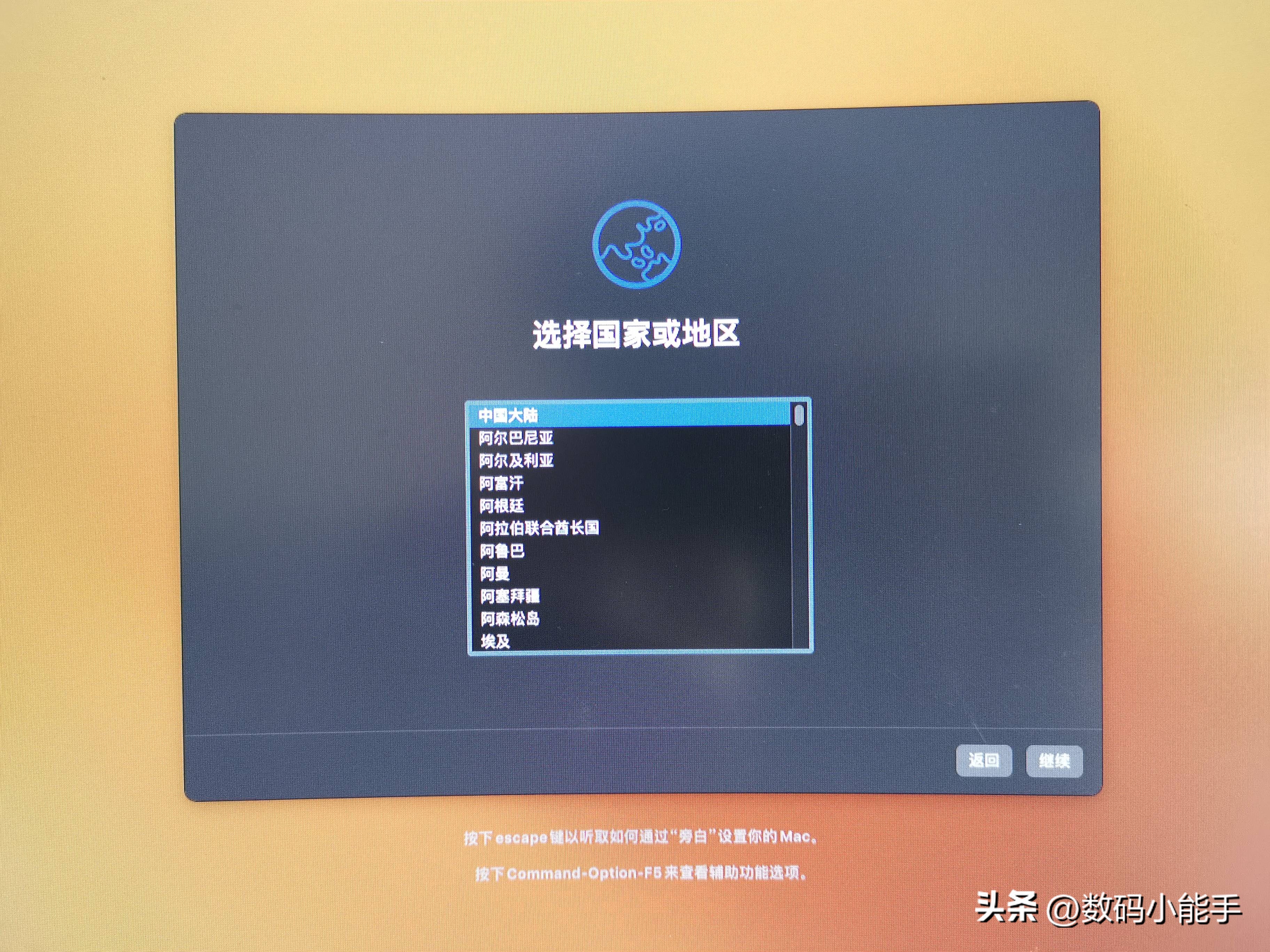 windows11如何安装macos双系统,win11和MACOS双系统安装