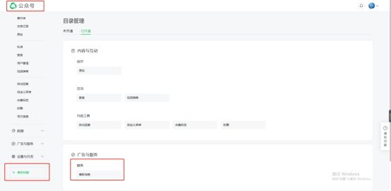 服务号模板群发助手哪个好用,服务号页面模板如何群发