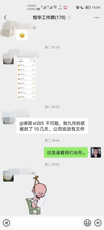 一个被隔离者的自述,一个被隔离方舱的人的感受