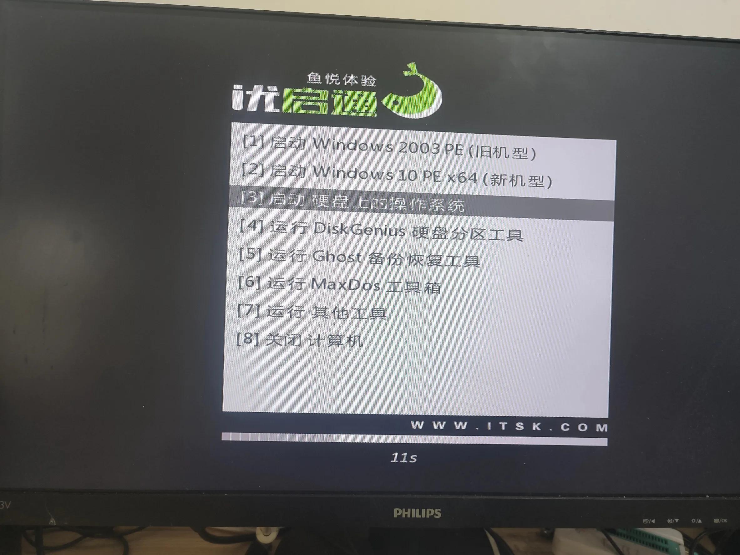 华擎主板快速启动无法进入bios,华擎主板bios怎么设置硬盘模式