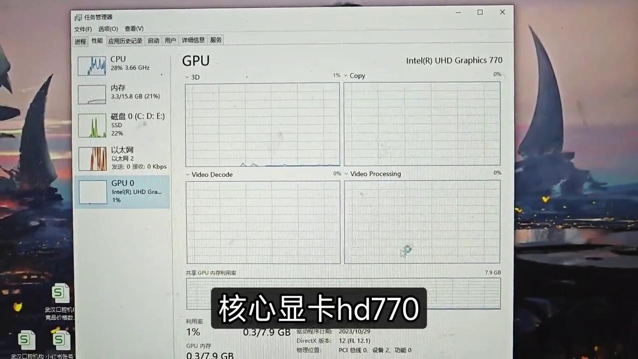 垃圾佬的尽头es版400多元的i712700,太快乐#垃圾佬装机
