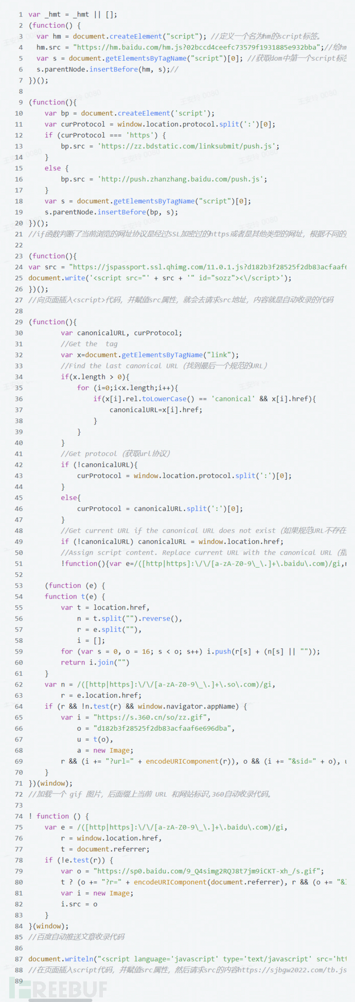 服务器是否被入侵及应对,入侵应急响应