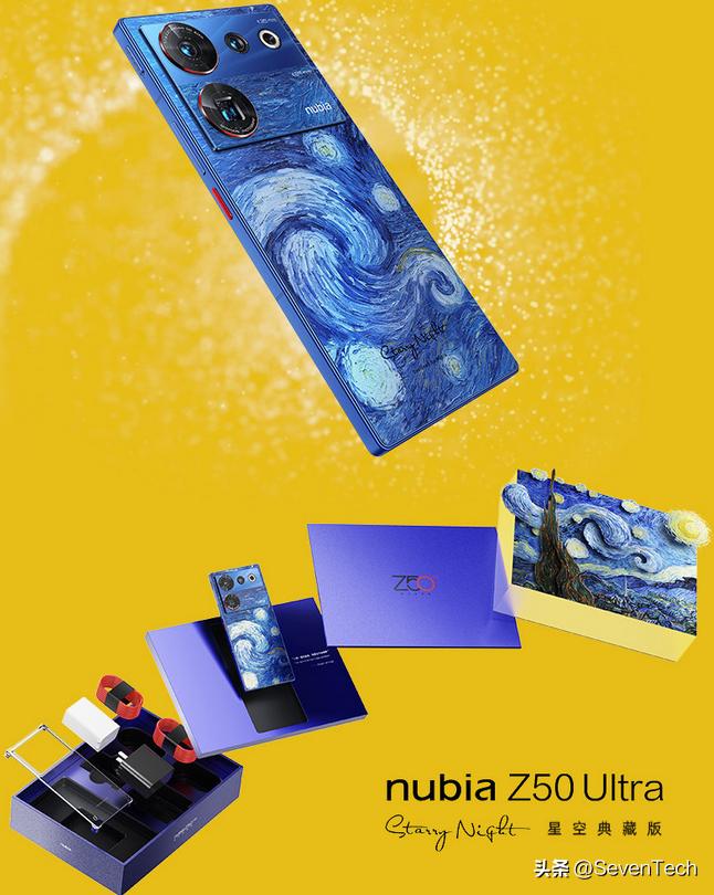 努比亚z50ultra摄影师版评测,努比亚z50ultra的产品规格