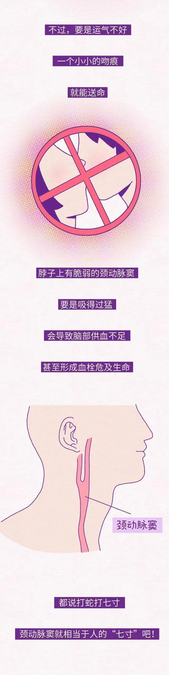 不要随便亲吻女生的脚，或许会发生“社死”现象，网友：单身真好