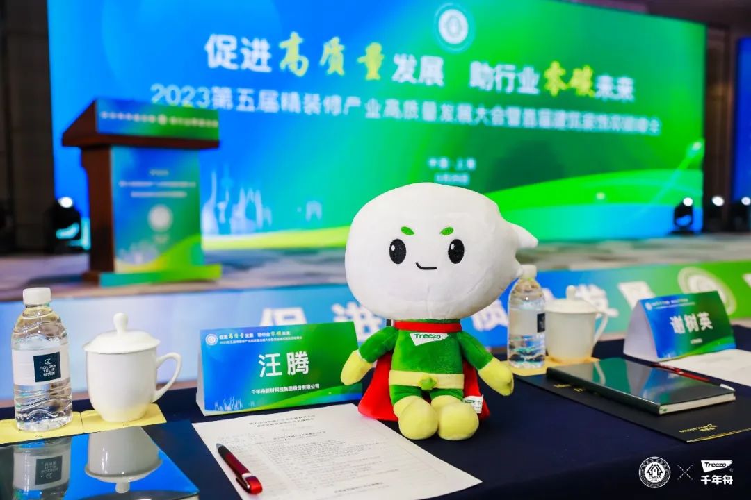 千年舟荣耀亚运,千年舟赞助亚运会