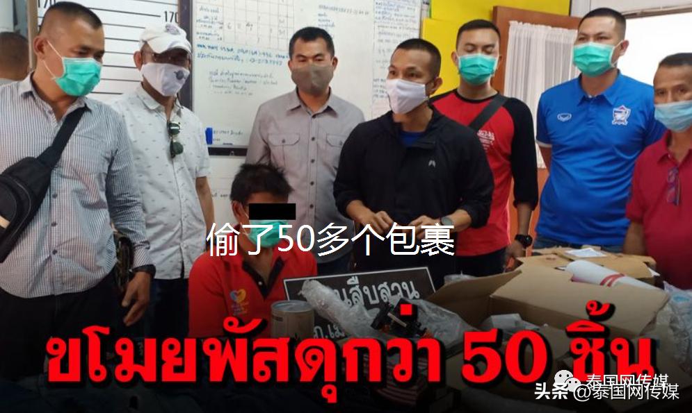 娉板浗鏂板瀷璇堥獥楠楀眬,璺ㄥ鐢靛晢琚獥娉板浗