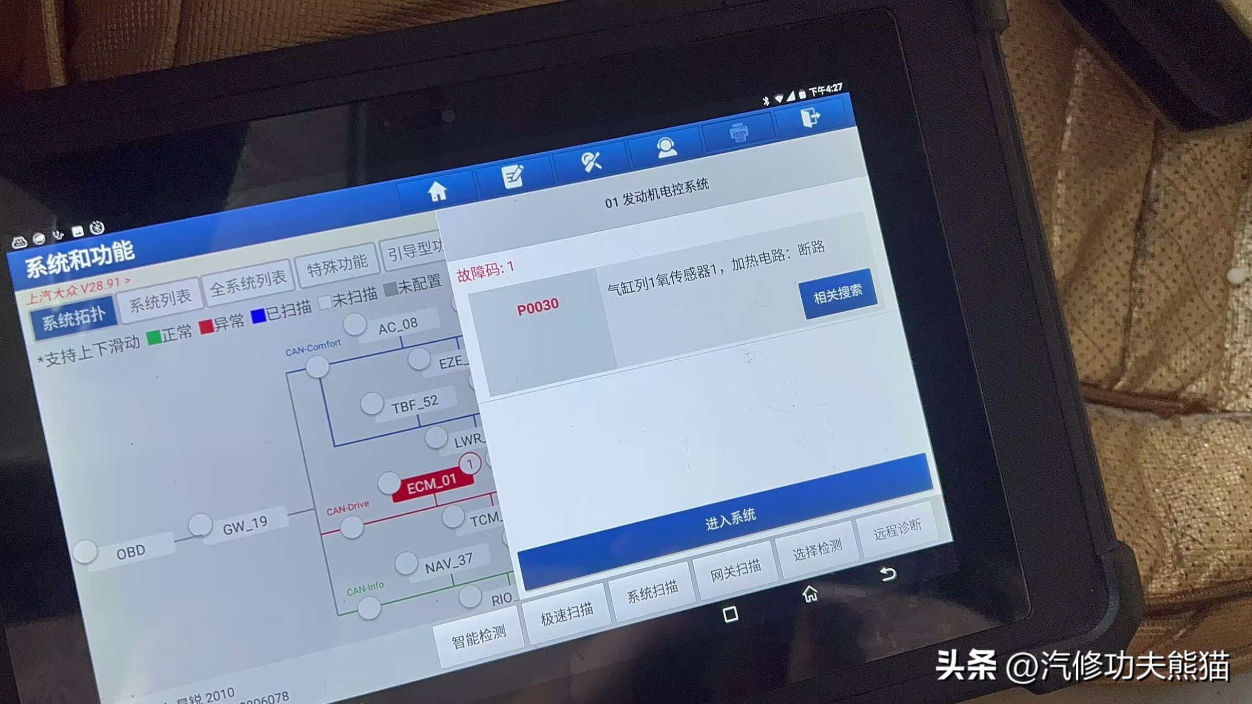 武汉小轿车烧机油处理办法,老款斯柯达烧机油解决方案
