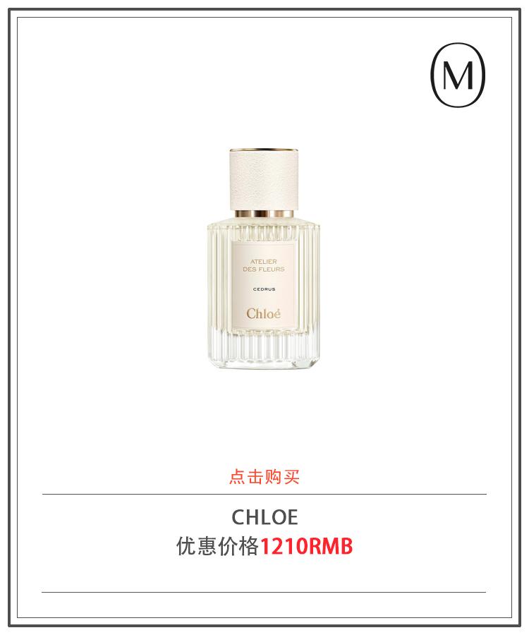 夏日专属气息｜美妆专家小*香众**氛指南