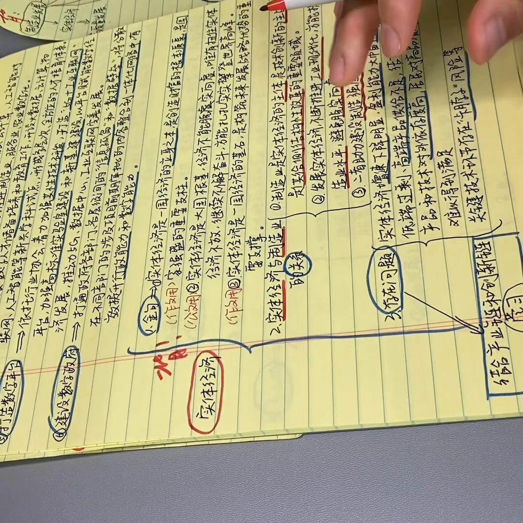 遴选申论如何复习,遴选申论押题