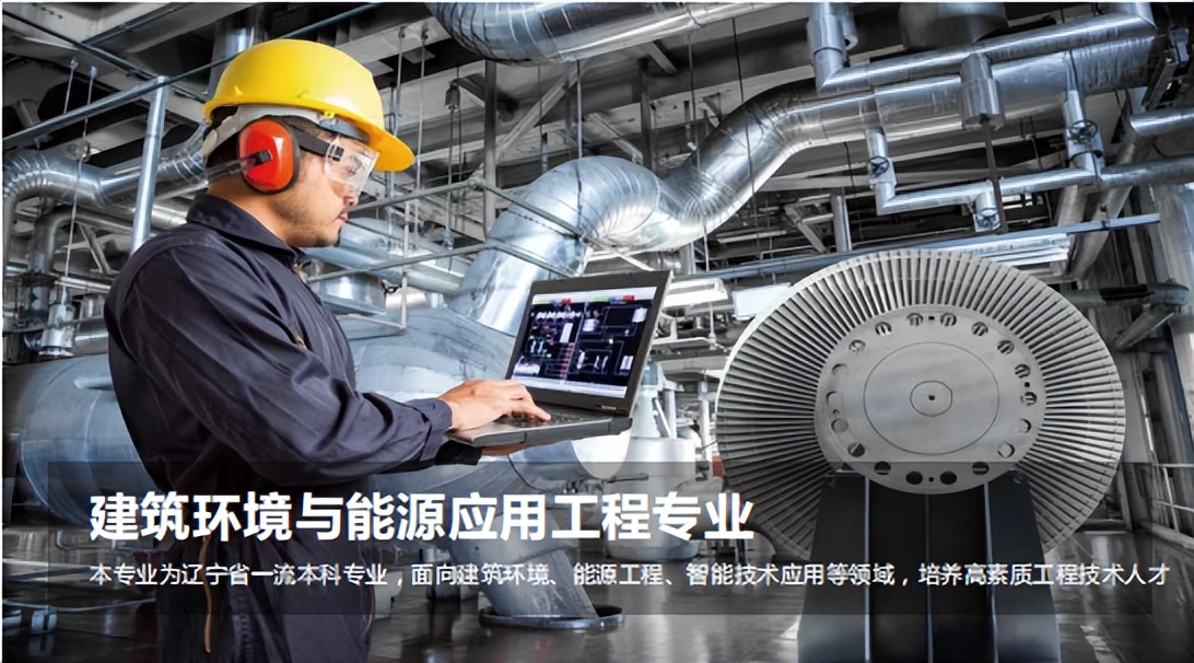 沈阳城市学院2023招生简章,沈阳城市学院2022年招生简章