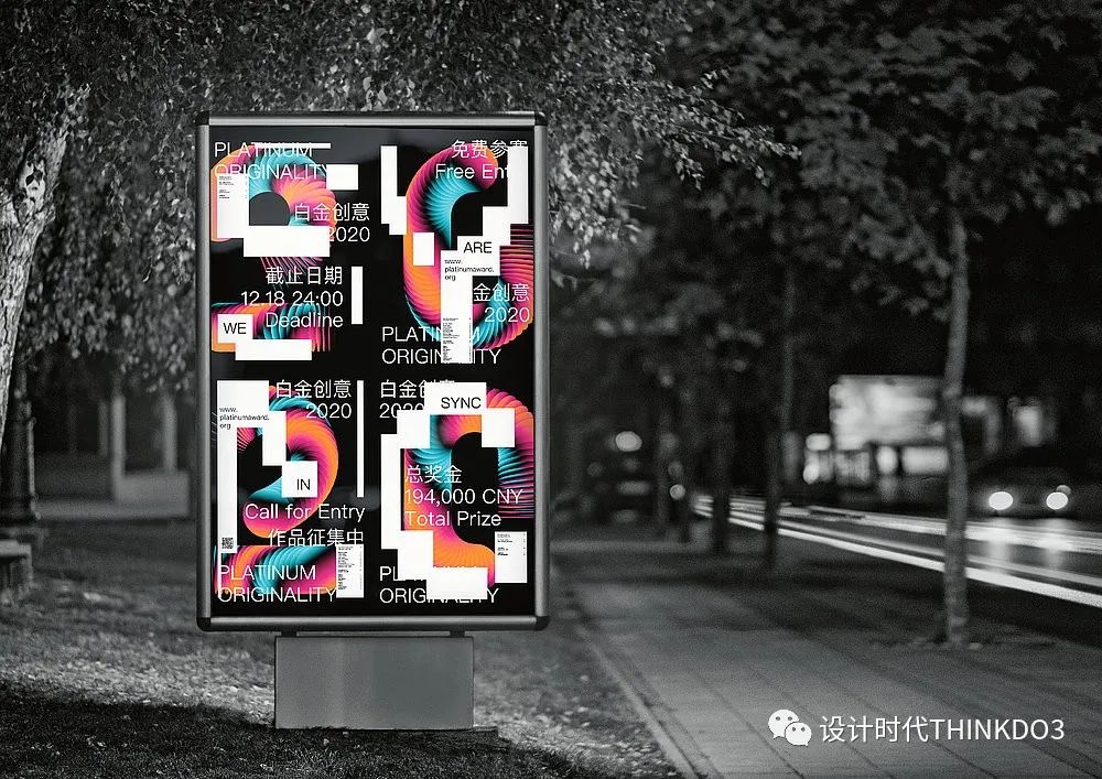 2021包装红点设计奖,2016德国红点最佳设计奖获奖作品