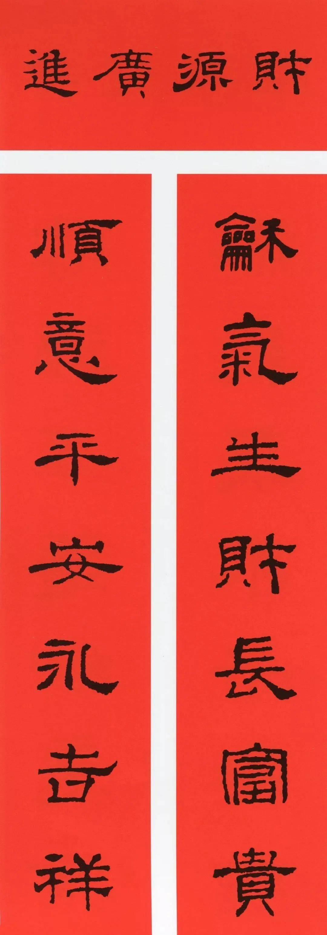 2023年新款兔年对联创意卡通春联,兔年对联2023年新款春联小学生