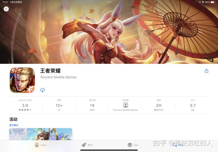 ipadair5与ipadpro2021选择,ipadair5和ipadpro2021怎样选择