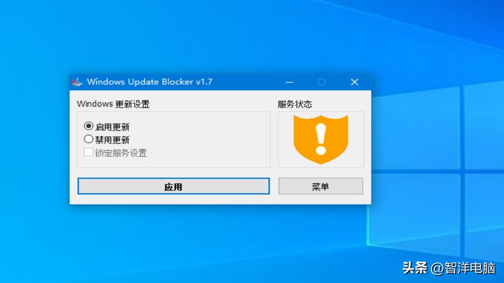 怎么关闭电脑自动更新win10,win10电脑怎么关闭自动更新