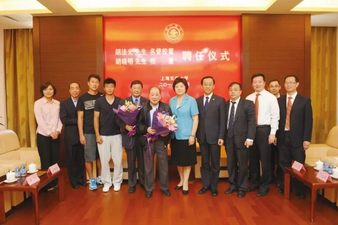 「深切缅怀」胡法光学长：“爱国荣校”的实业家