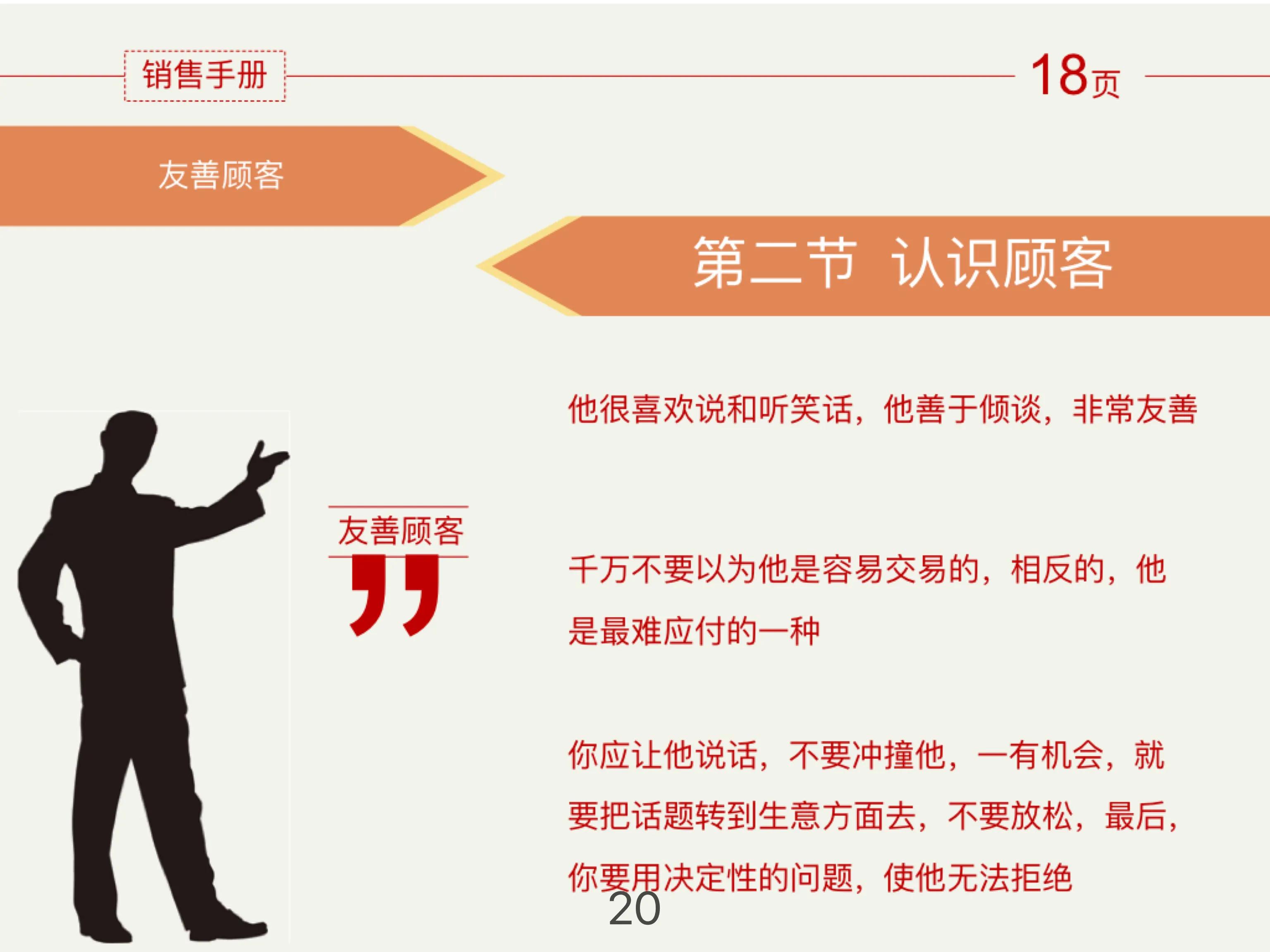 电商销售管理系统,如何做好电商销售报表