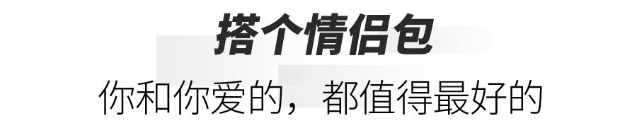 三宅一生水桶包2021,2023年第一只大牌包包