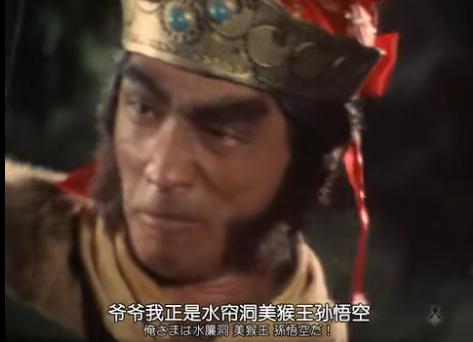 日版“西游”气坏央视，杨洁花300万拍出日本5000万达不到的效果