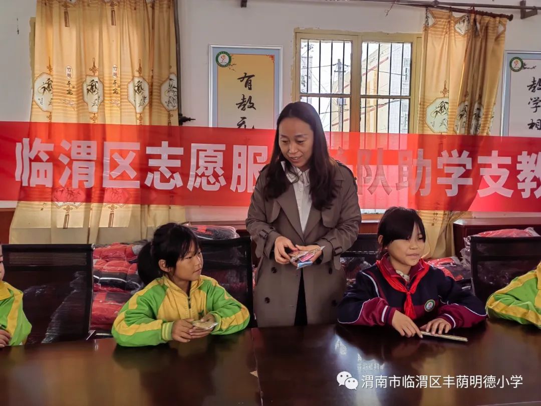 丰荫•“名校+”︱助学暖人心培训促提升