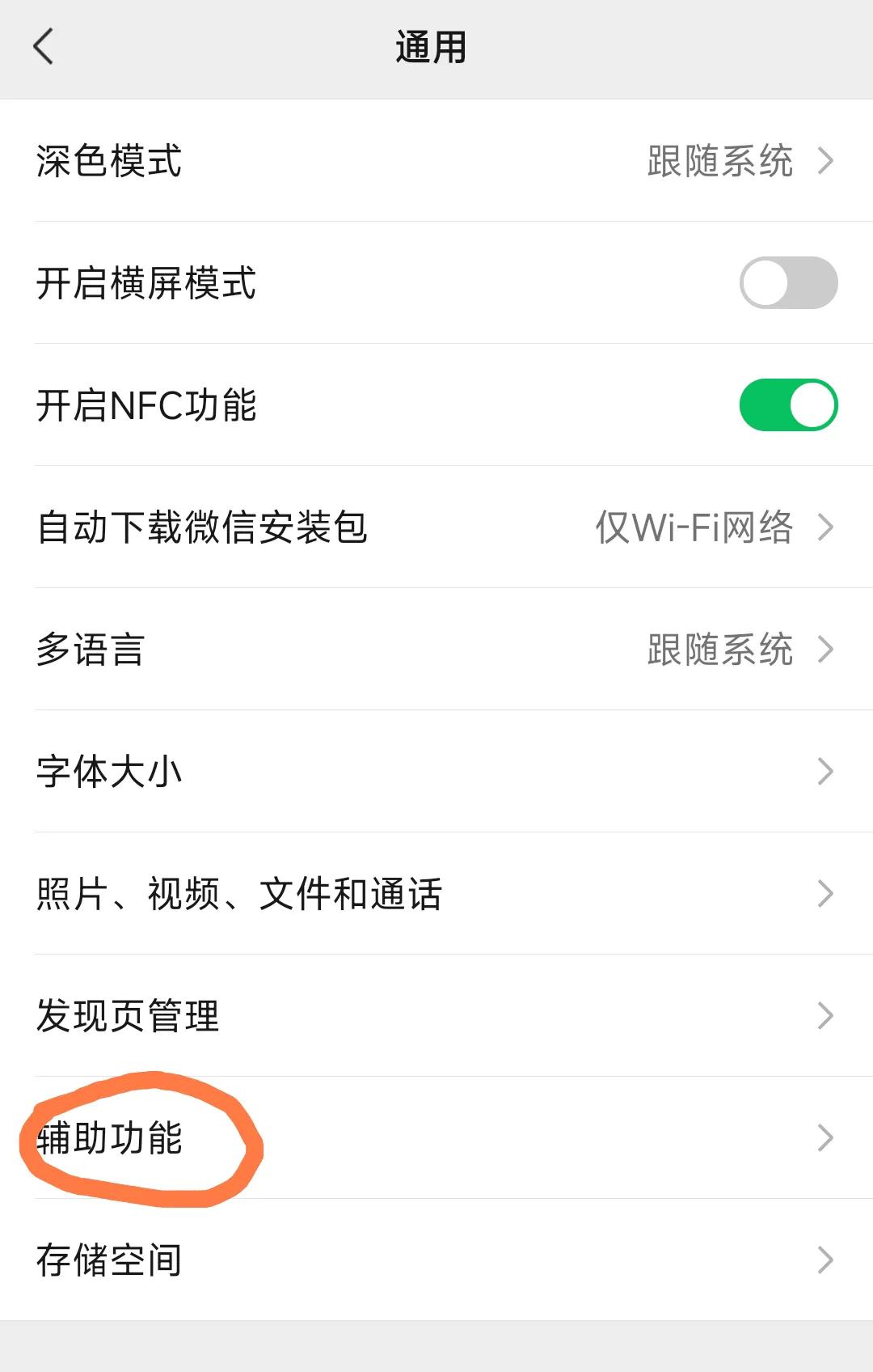 如何查询自己名下微信号并注销,怎么查询自己名下的微信号并注销