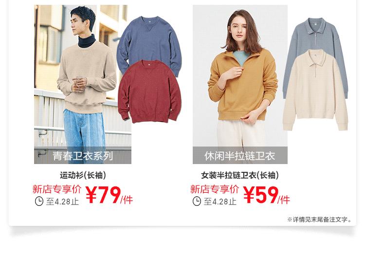 humbleswag马思唯王鹤棣,马思唯穿的衣服