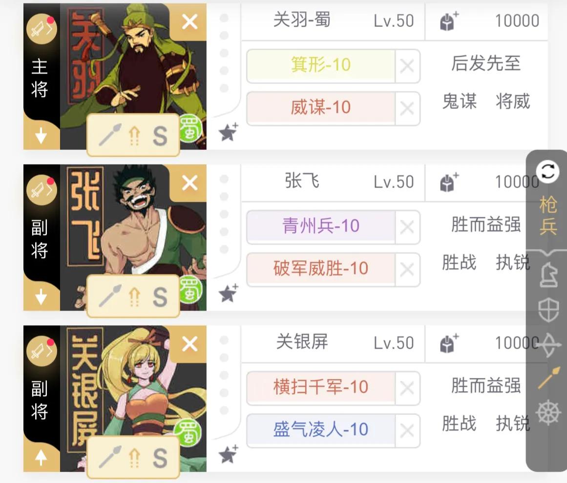 三国志战略版s1阵容排行紫枪,三国志战略版s12赛季信符