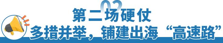 7年销售额暴涨80倍！这个汽配卖家他做对了什么？
