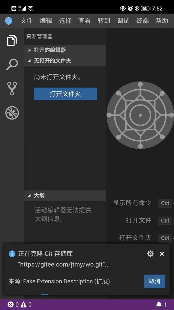 零基础学习编写微信小程序,零基础学习开发微信小程序