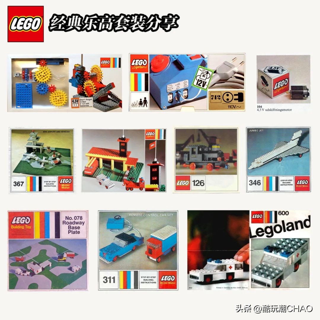 乐高经典套装大百科,乐高最值得收藏的套装
