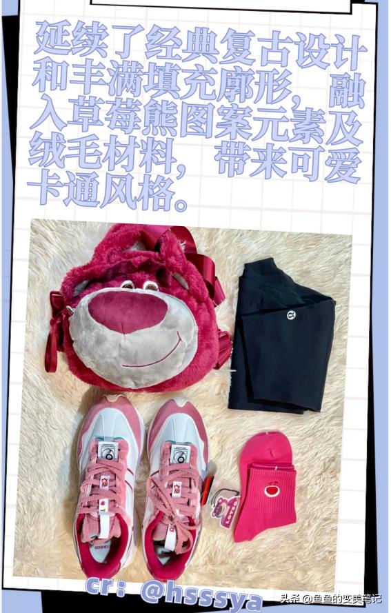 适合腿粗的运动鞋,什么样的运动鞋显腿长