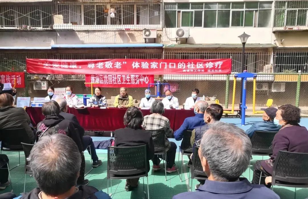 口腔诊所走进社区义诊活动,社区开展口腔义诊活动