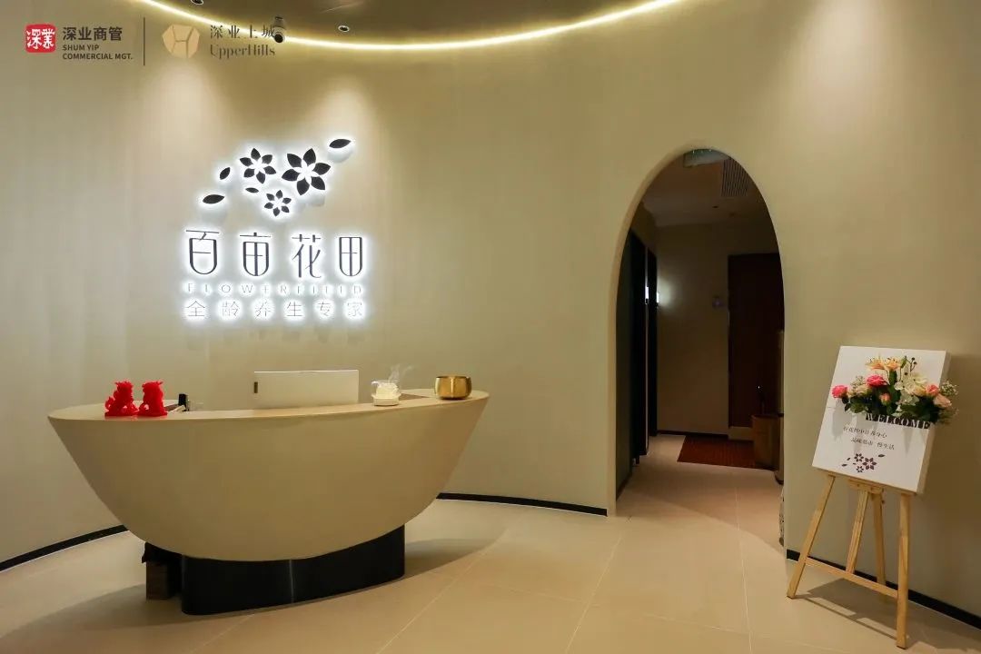 棣欐腐娣卞湷鍙嶅悜璐墿鏀荤暐,棣欐腐娣卞湷鍙嶅悜璐墿