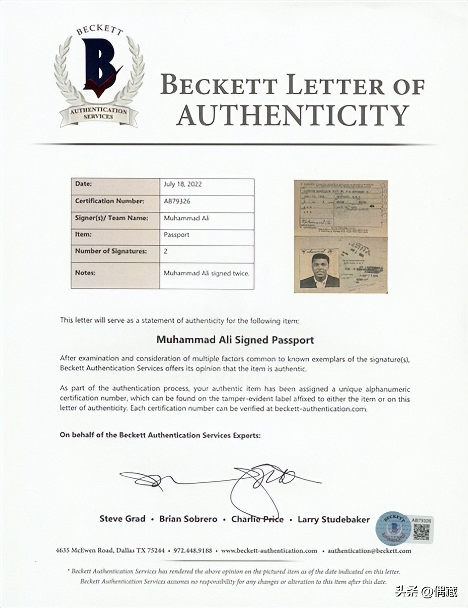 panini篮球球票 (nbapanini球票)