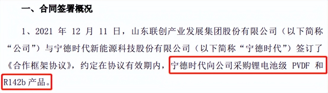 巨化股份预测明天走势,巨化股份为啥上涨了