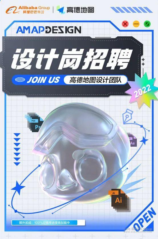 如何设计高清招聘海报,世界经典招聘海报设计