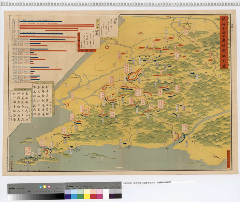 丹东鸭绿江入海口,鸭绿江出海口是怎样失去的
