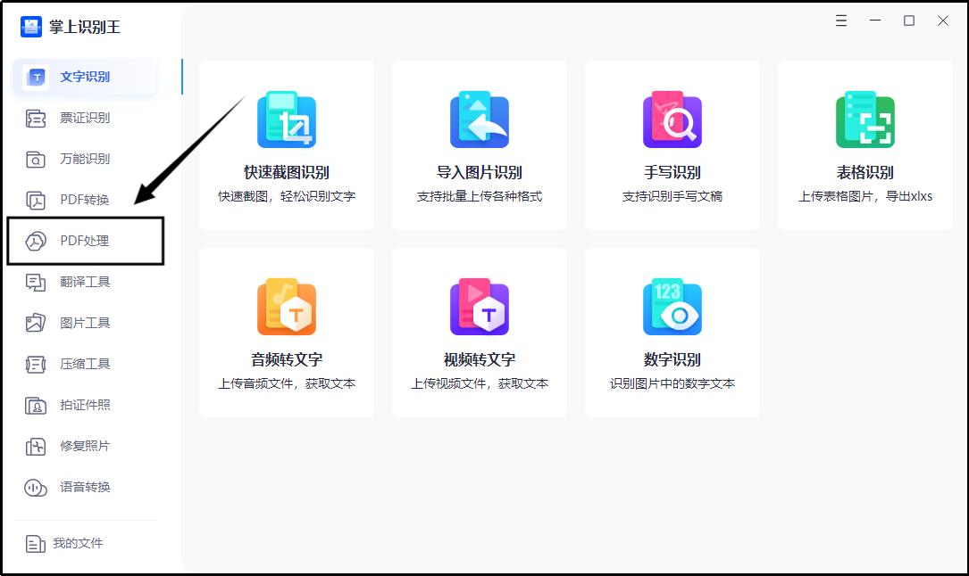 pdf如何不用会员可以修改内容,带公章的pdf纸质文件如何修改内容