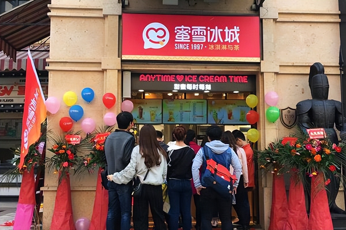开蜜雪冰城加盟店需要多少钱抖音,开一个蜜雪冰城加盟店需要多少钱