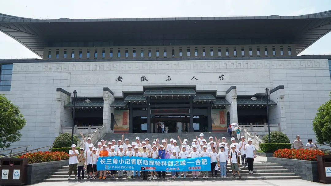 小记者游家乡,小记者户外采风