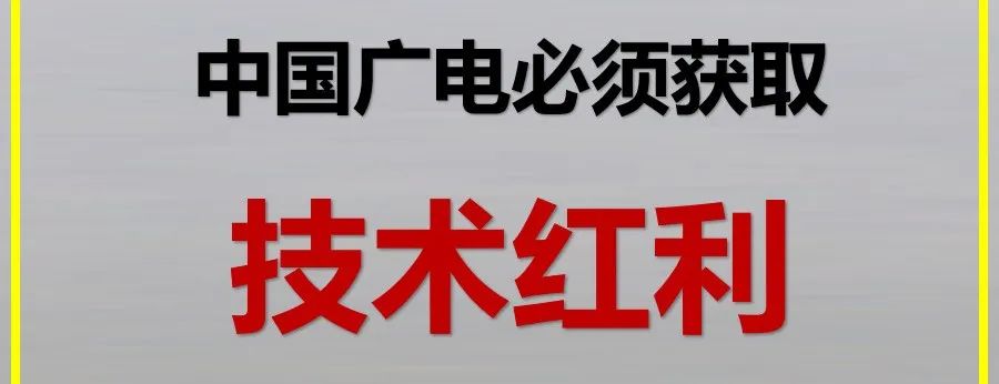 手机电视行业现状,未来手机和电视发展趋势