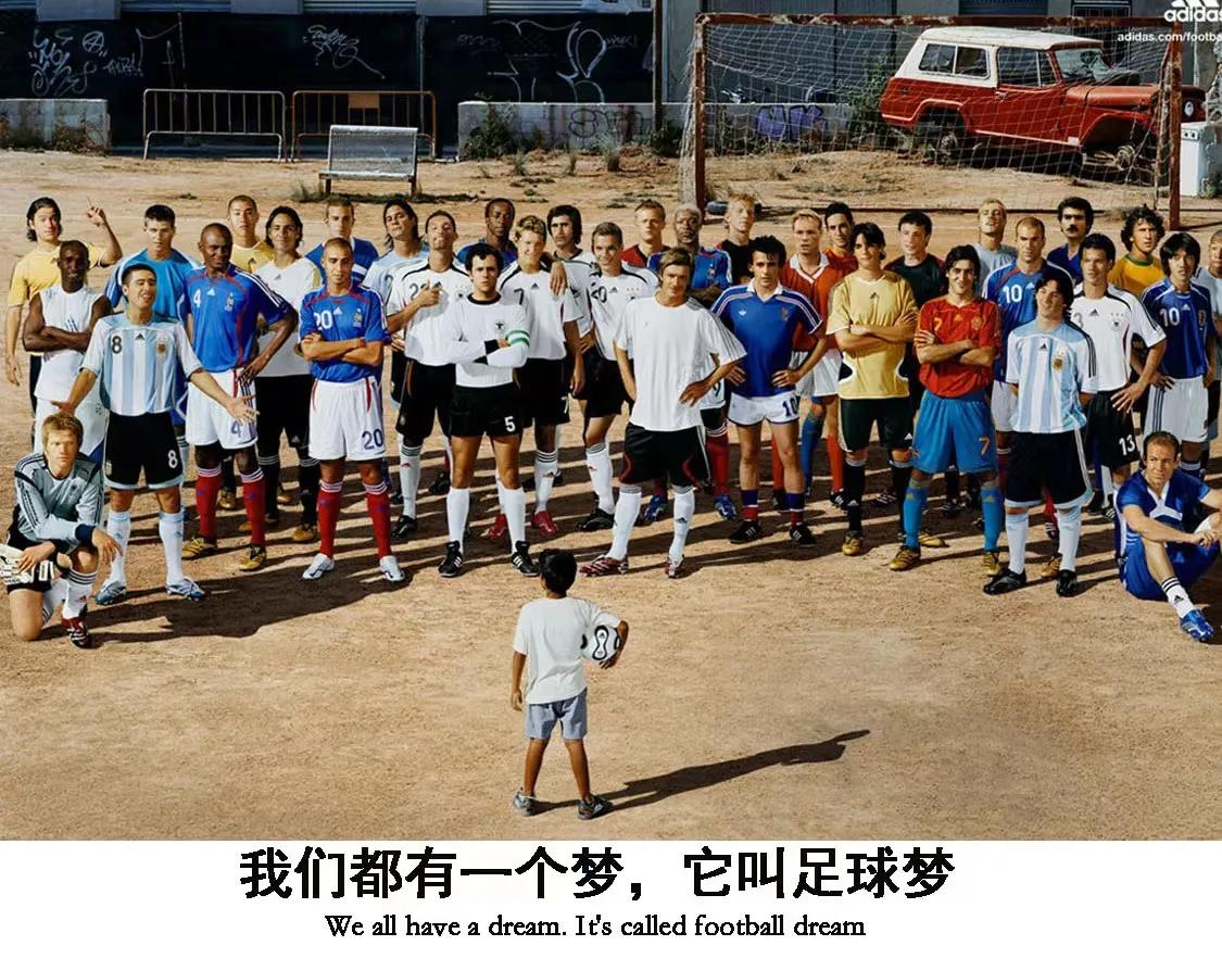 足球比你想象的更艰难,足球比登天还难