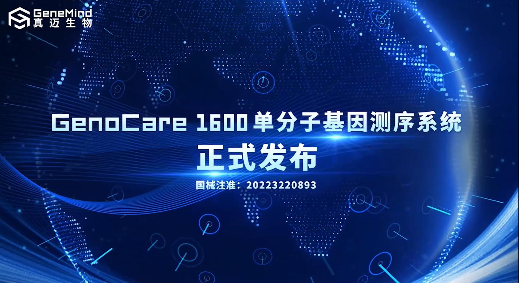 nmpa许可证,nmpa最新批文