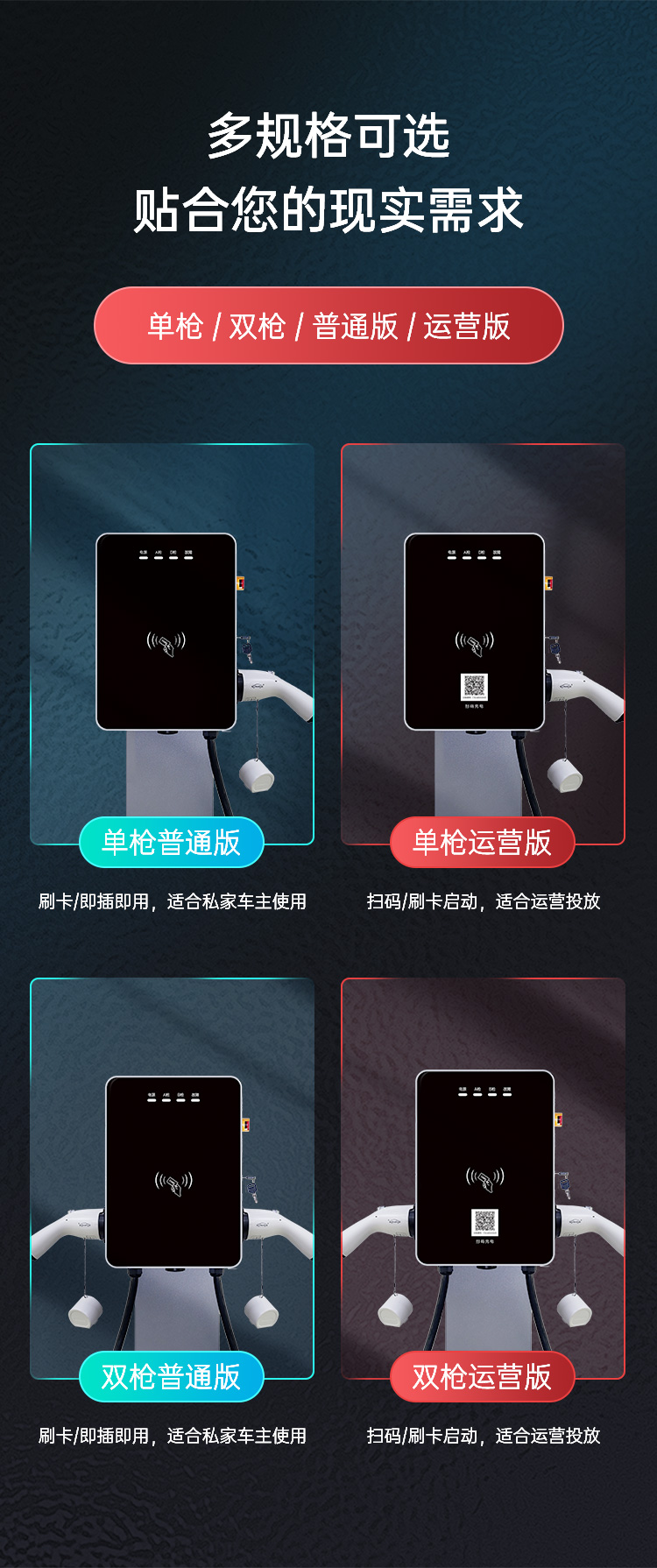 家用交流7kw充电桩用电线还是电缆,充电桩家用7kw用铜线好还是铝线好